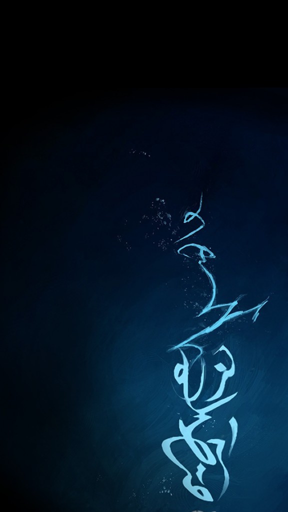 HD Abstract iPhone 5 Wallpaper prince of persia
